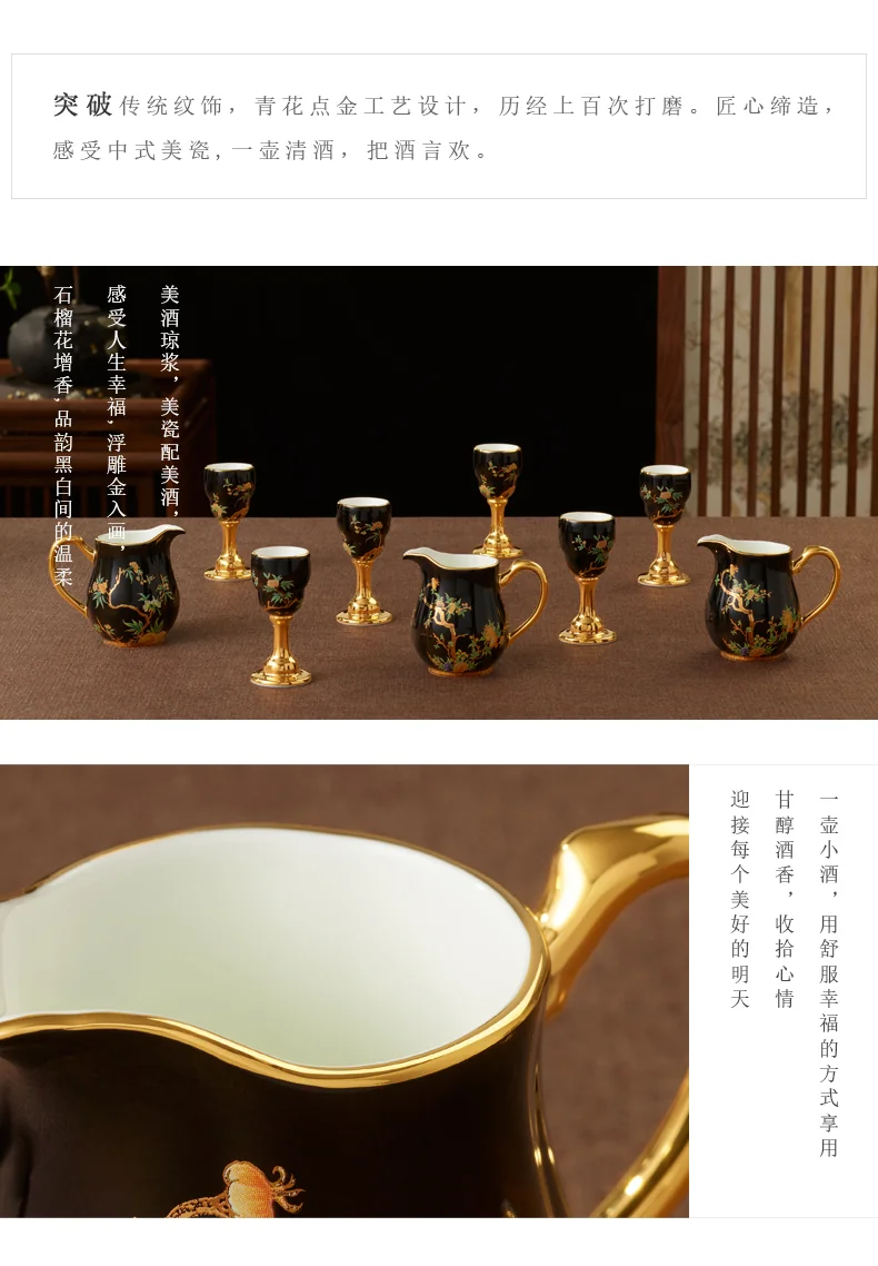 【中国直邮，时效10-15天】Auratic 国瓷永丰源夫人瓷-石榴家园9头酒具 detail image 6