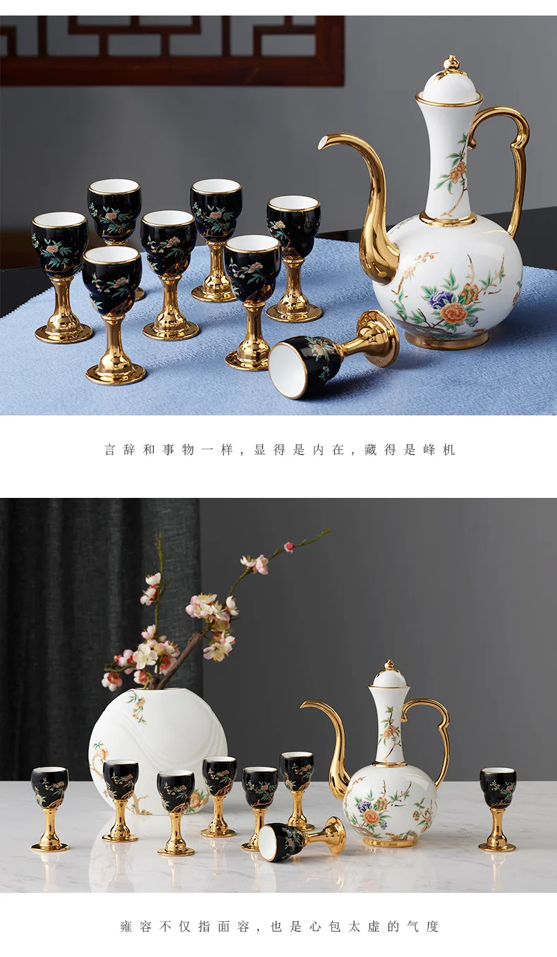 【中国直邮，时效10-15天】Auratic 国瓷永丰源夫人瓷-石榴家园10头酒具 detail image 10