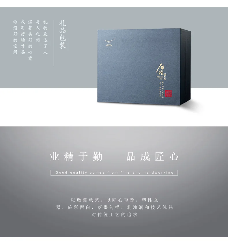 【中国直邮，时效10-15天】Auratic 国瓷永丰源夫人瓷-石榴家园10头酒具 detail image 11