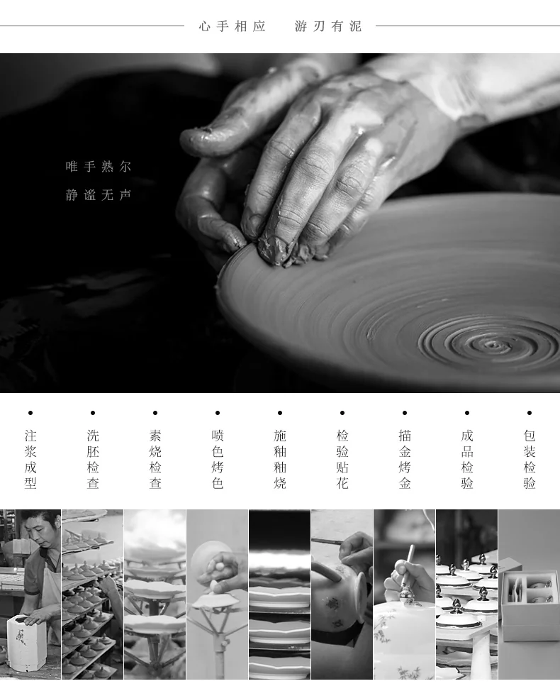 【中国直邮，时效10-15天】Auratic 国瓷永丰源夫人瓷-石榴家园10头酒具 detail image 12