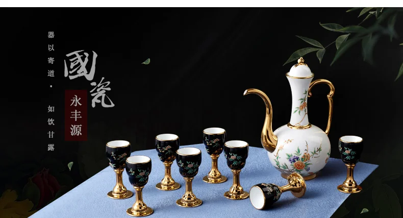 【中国直邮，时效10-15天】Auratic 国瓷永丰源夫人瓷-石榴家园10头酒具 detail image 13
