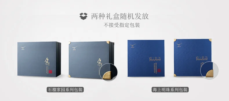 【中国直邮，时效10-15天】Auratic 国瓷永丰源夫人瓷-石榴家园10头酒具 detail image 14