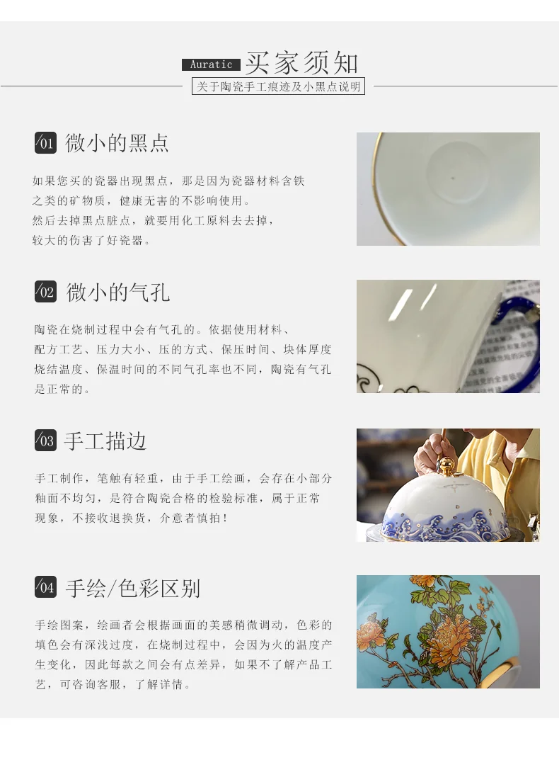 【中国直邮，时效10-15天】Auratic 国瓷永丰源夫人瓷-石榴家园10头酒具 detail image 15