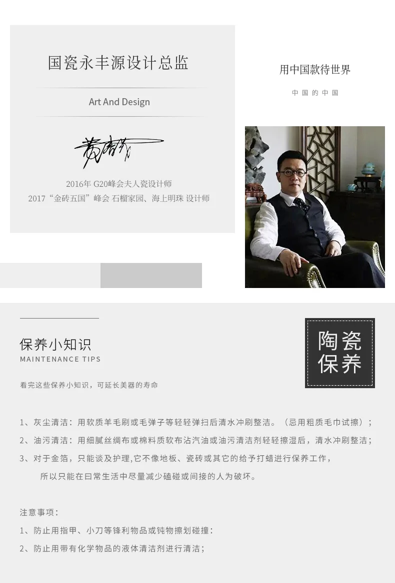 【中国直邮，时效10-15天】Auratic 国瓷永丰源夫人瓷-石榴家园10头酒具 detail image 16
