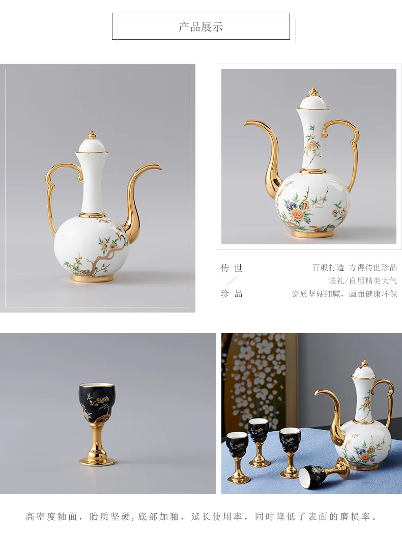 【中国直邮，时效10-15天】Auratic 国瓷永丰源夫人瓷-石榴家园10头酒具 detail image 5