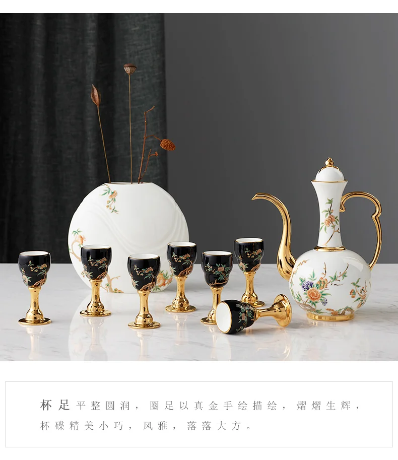 【中国直邮，时效10-15天】Auratic 国瓷永丰源夫人瓷-石榴家园10头酒具 detail image 7