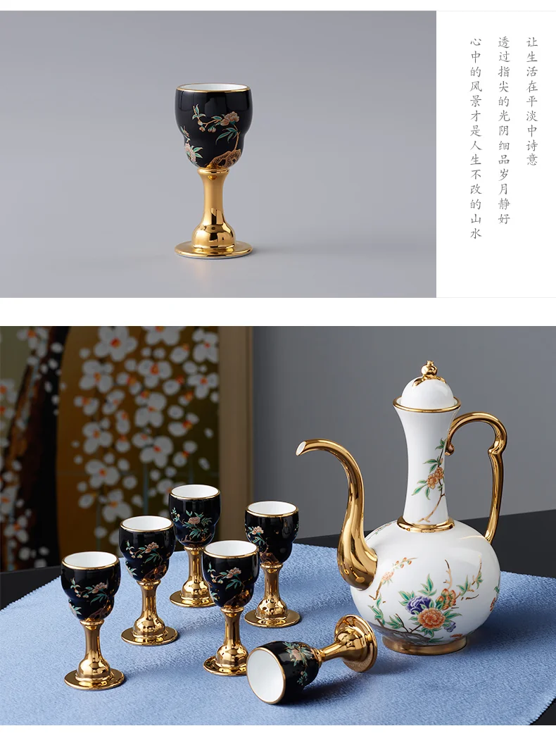 【中国直邮，时效10-15天】Auratic 国瓷永丰源夫人瓷-石榴家园10头酒具 detail image 9