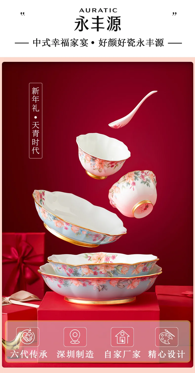 【中国直邮，时效10-15天】Auratic 国瓷永丰源 天青时代30头餐具套装 定制新年礼盒 6人位 detail image 1