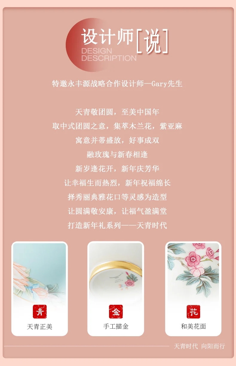 【中国直邮，时效10-15天】Auratic 国瓷永丰源 天青时代30头餐具套装 定制新年礼盒 6人位 detail image 2
