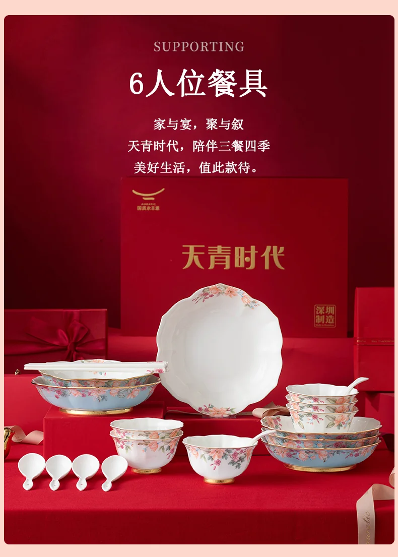 【中国直邮，时效10-15天】Auratic 国瓷永丰源 天青时代30头餐具套装 定制新年礼盒 6人位 detail image 7