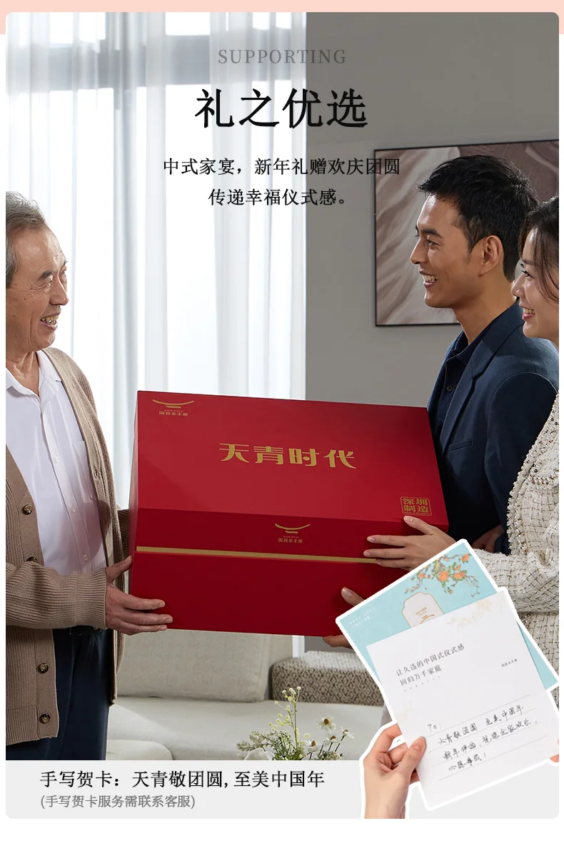 【中国直邮，时效10-15天】Auratic 国瓷永丰源 天青时代30头餐具套装 定制新年礼盒 6人位 detail image 8