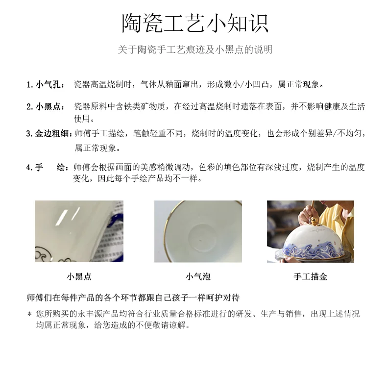 【中国直邮，时效10-15天】Auratic 国瓷永丰源 天青时代30头餐具套装 定制新年礼盒 6人位 detail image 11