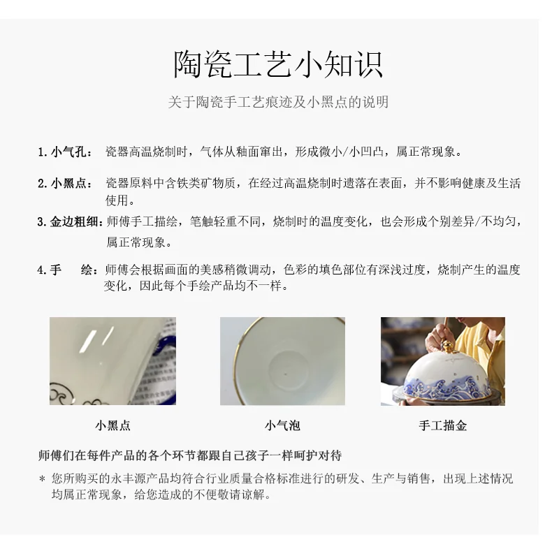 【中国直邮，时效10-15天】Auratic 国瓷永丰源 天青时代62头餐具套装 碗碟勺组合 定制版新年礼盒  8人位 detail image 12