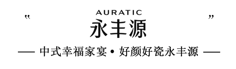 【中国直邮，时效10-15天】Auratic 国瓷永丰源 天青时代62头餐具套装 碗碟勺组合 定制版新年礼盒  8人位 detail image 1