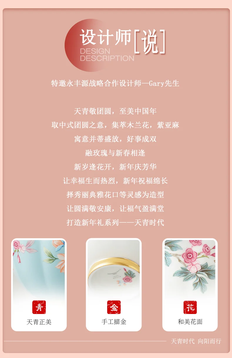 【中国直邮，时效10-15天】Auratic 国瓷永丰源 天青时代62头餐具套装 碗碟勺组合 定制版新年礼盒  8人位 detail image 3