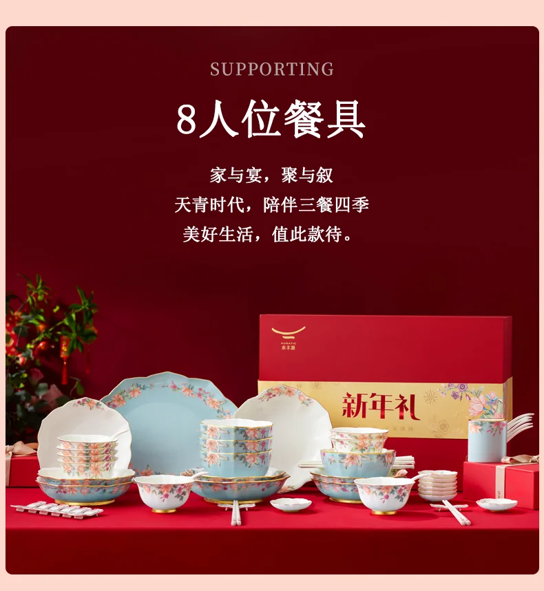 【中国直邮，时效10-15天】Auratic 国瓷永丰源 天青时代62头餐具套装 碗碟勺组合 定制版新年礼盒  8人位 detail image 8