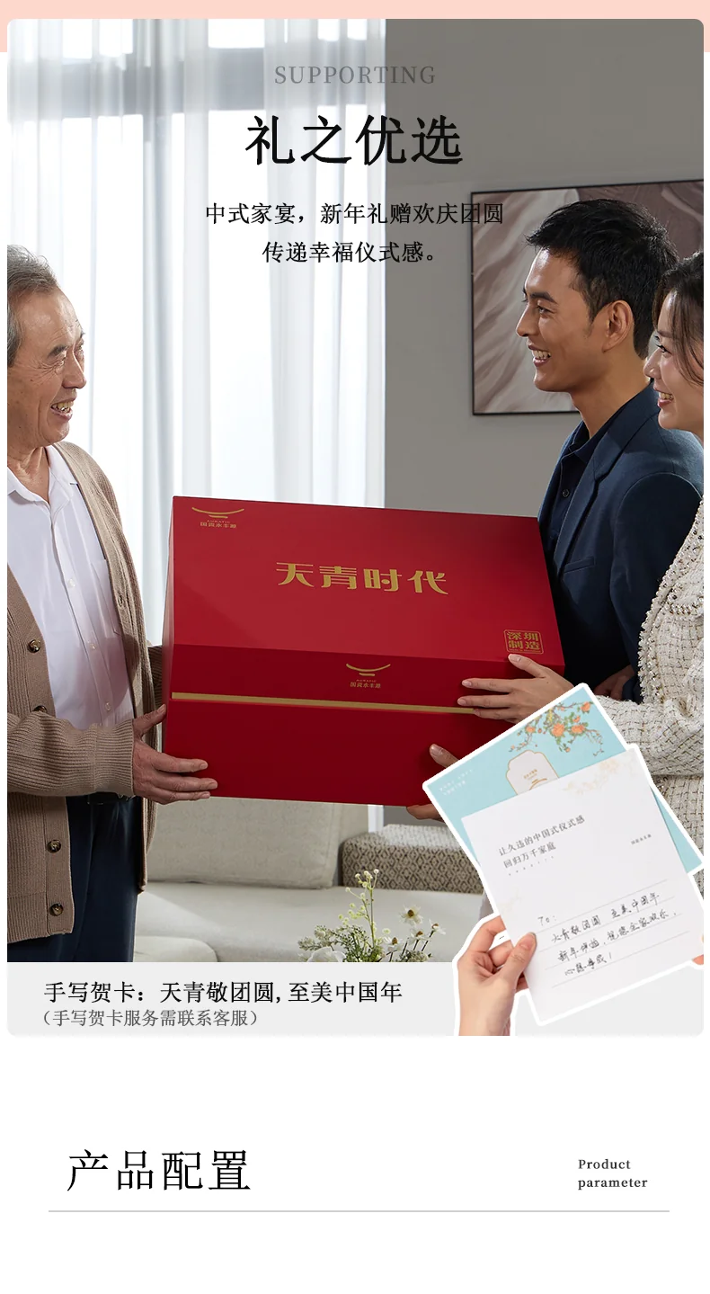 【中国直邮，时效10-15天】Auratic 国瓷永丰源 天青时代62头餐具套装 碗碟勺组合 定制版新年礼盒  8人位 detail image 9