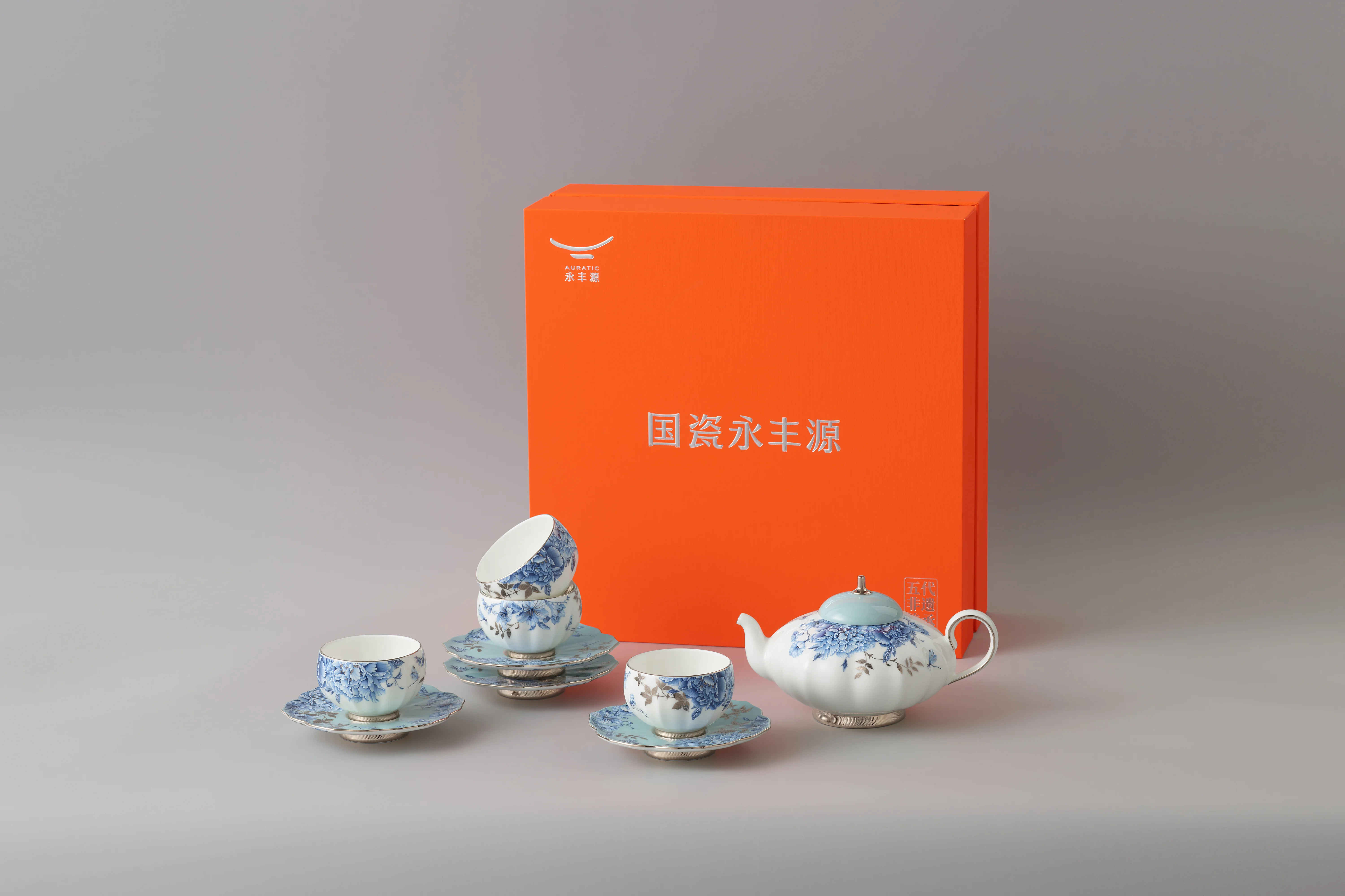 中国直邮，时效10-15天】Auratic 国瓷永丰源铂金青花10头中式茶具（4人