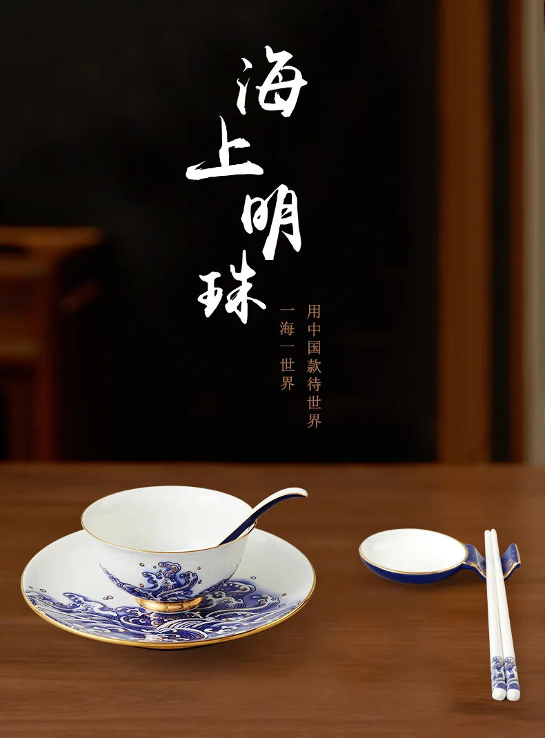 【中国直邮，时效10-15天】Auratic 国瓷永丰源先生瓷海上明珠6头餐具（1人位） detail image 1