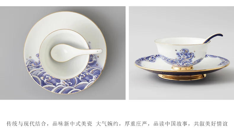 【中国直邮，时效10-15天】Auratic 国瓷永丰源先生瓷海上明珠6头餐具（1人位） detail image 5