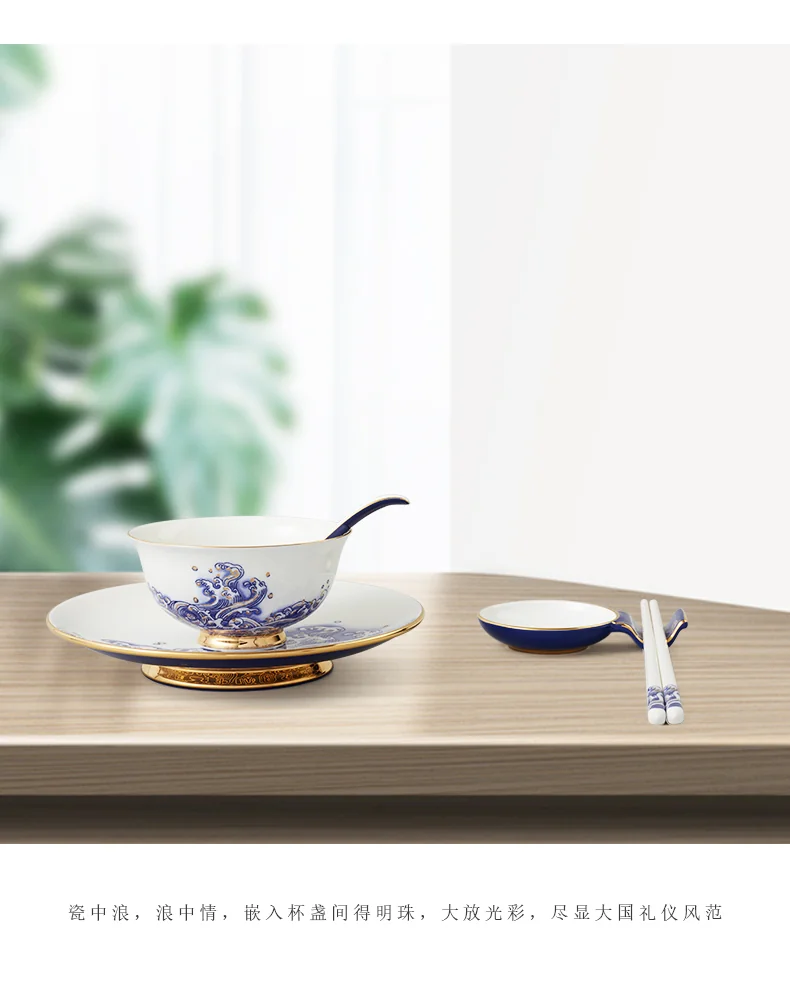 【中国直邮，时效10-15天】Auratic 国瓷永丰源先生瓷海上明珠6头餐具（1人位） detail image 12