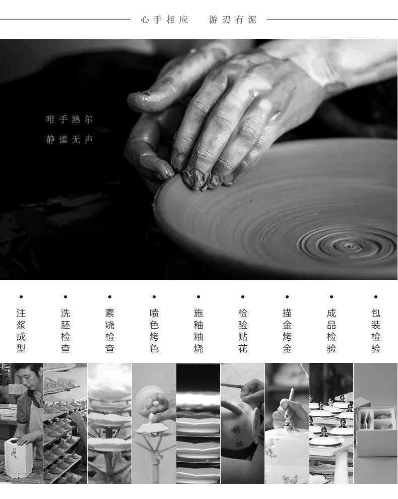 【下架不再补货】Auratic 国瓷永丰源 先生瓷·海上明珠31头中餐具套装 detail image 13