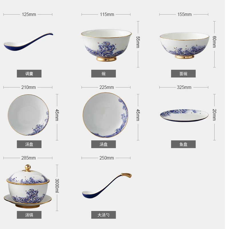 【下架不再补货】Auratic 国瓷永丰源 先生瓷·海上明珠31头中餐具套装 detail image 8