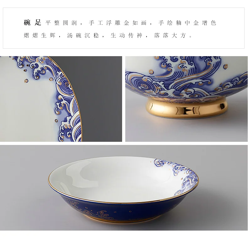 【下架不再补货】Auratic 国瓷永丰源 先生瓷·海上明珠31头中餐具套装 detail image 9