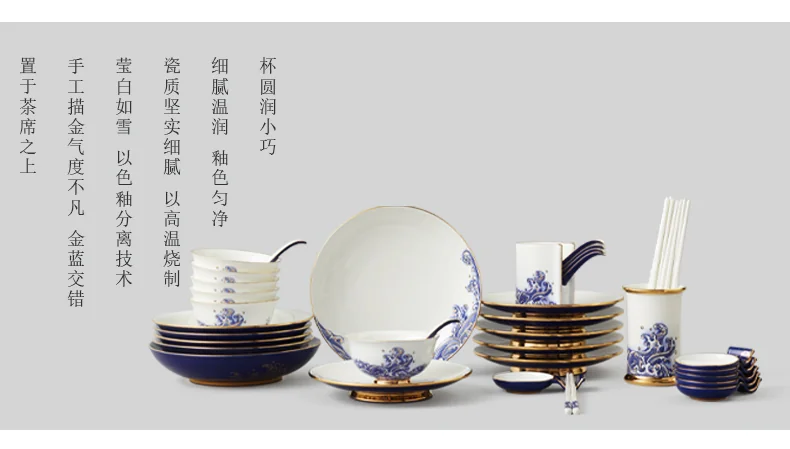 【中国直邮，时效10-15天】Auratic 国瓷永丰源先生瓷海上明珠44头餐具（6人位） detail image 10