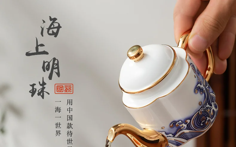 【中国直邮，时效10-15天】Auratic 国瓷永丰源先生瓷-海上明珠4头茶具（180ml） detail image 1