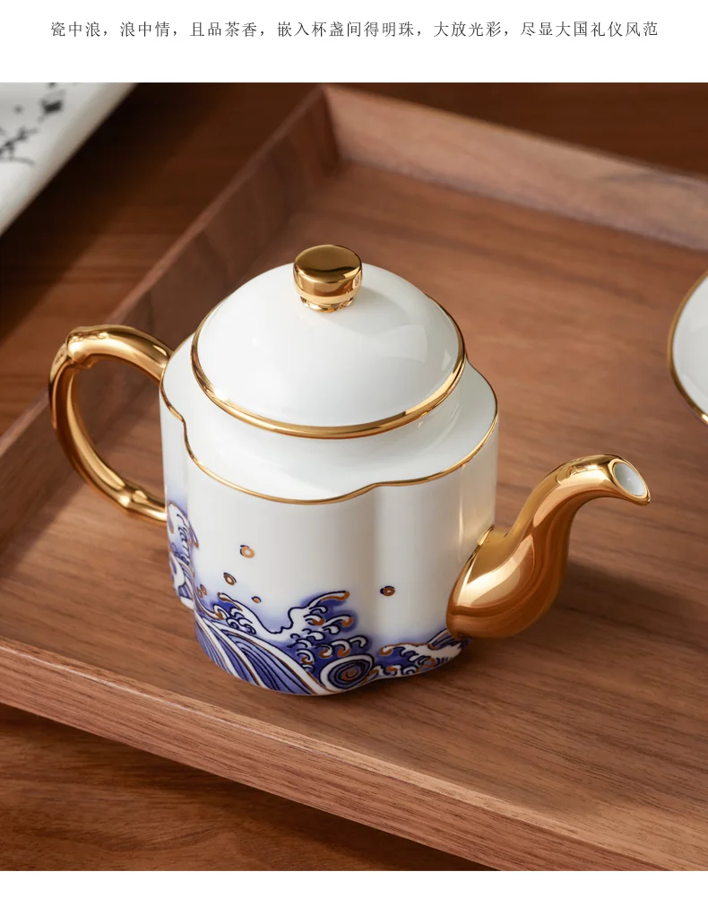 【中国直邮，时效10-15天】Auratic 国瓷永丰源先生瓷-海上明珠4头茶具（180ml） detail image 8