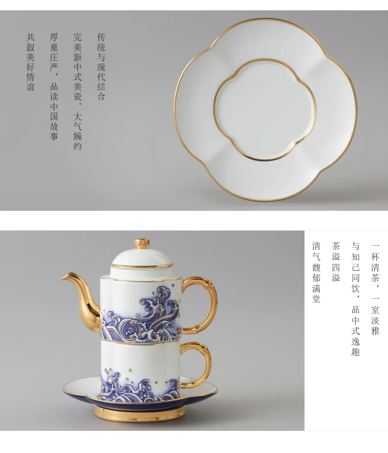 【中国直邮，时效10-15天】Auratic 国瓷永丰源先生瓷-海上明珠4头茶具（180ml） detail image 11