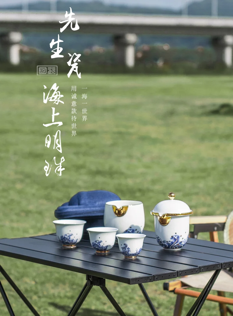 【中国直邮，时效10-15天】Auratic 国瓷永丰源先生瓷海上明珠6头旅行套装（210ml） detail image 1