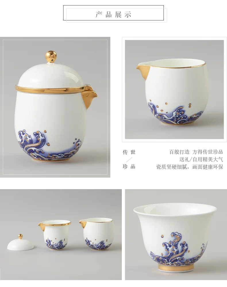 【中国直邮，时效10-15天】Auratic 国瓷永丰源先生瓷海上明珠6头旅行套装（210ml） detail image 3