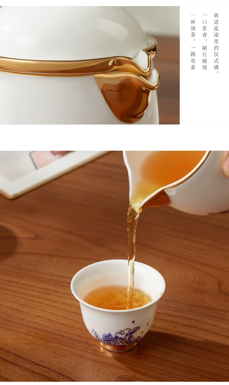 【中国直邮，时效10-15天】Auratic 国瓷永丰源先生瓷海上明珠6头旅行套装（210ml） detail image 7
