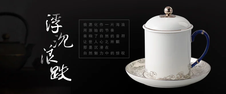 【中国直邮，时效10-15天】Auratic 国瓷永丰源 先生瓷·海上明珠三件套会议杯对杯 350ml detail image 2
