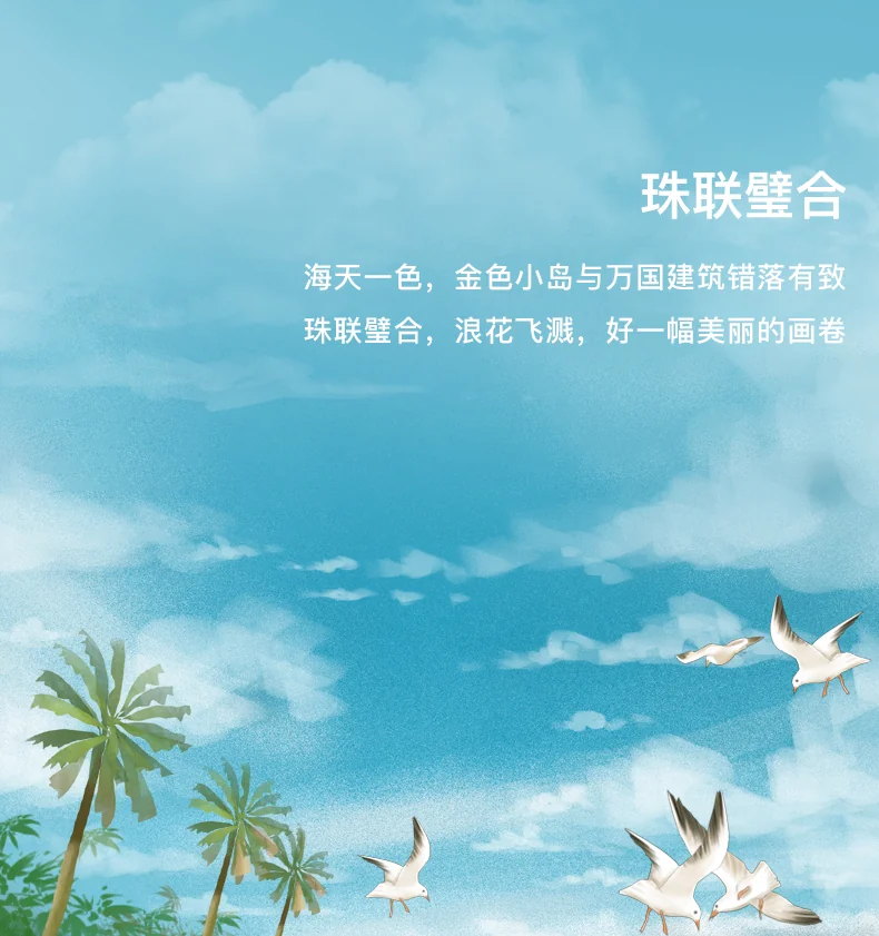 【中国直邮，时效10-15天】Auratic 国瓷永丰源 先生瓷海上明珠马克杯 350ml detail image 5