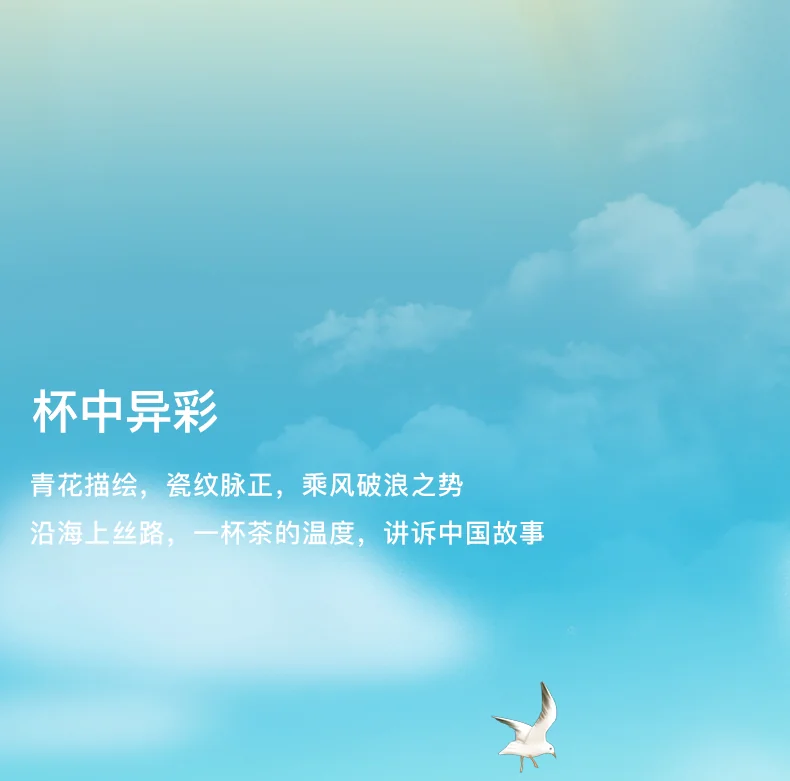 【中国直邮，时效10-15天】Auratic 国瓷永丰源 先生瓷海上明珠马克杯 350ml detail image 7
