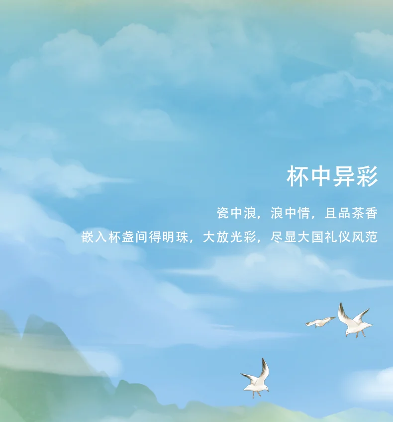 【中国直邮，时效10-15天】Auratic 国瓷永丰源 先生瓷海上明珠马克杯 350ml detail image 10