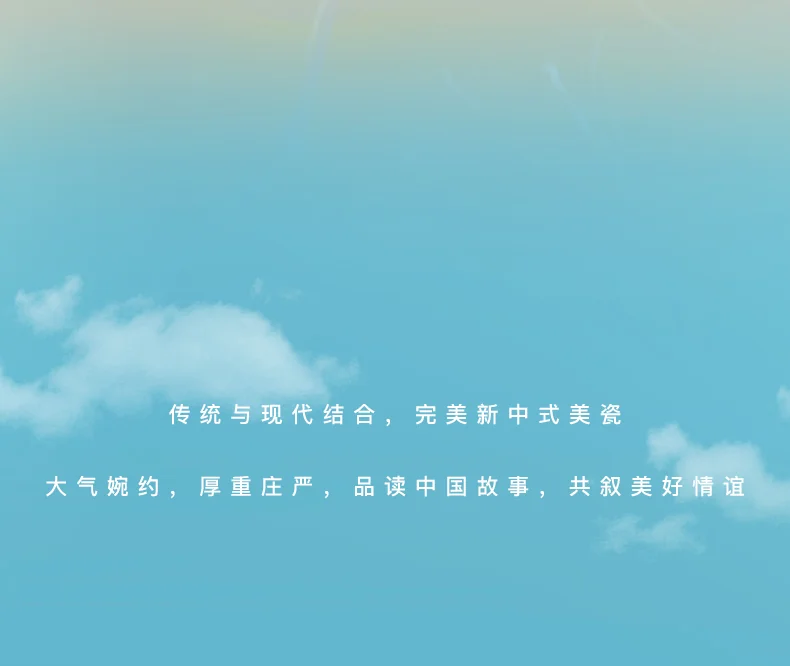 【中国直邮，时效10-15天】Auratic 国瓷永丰源 先生瓷海上明珠马克杯 350ml detail image 12