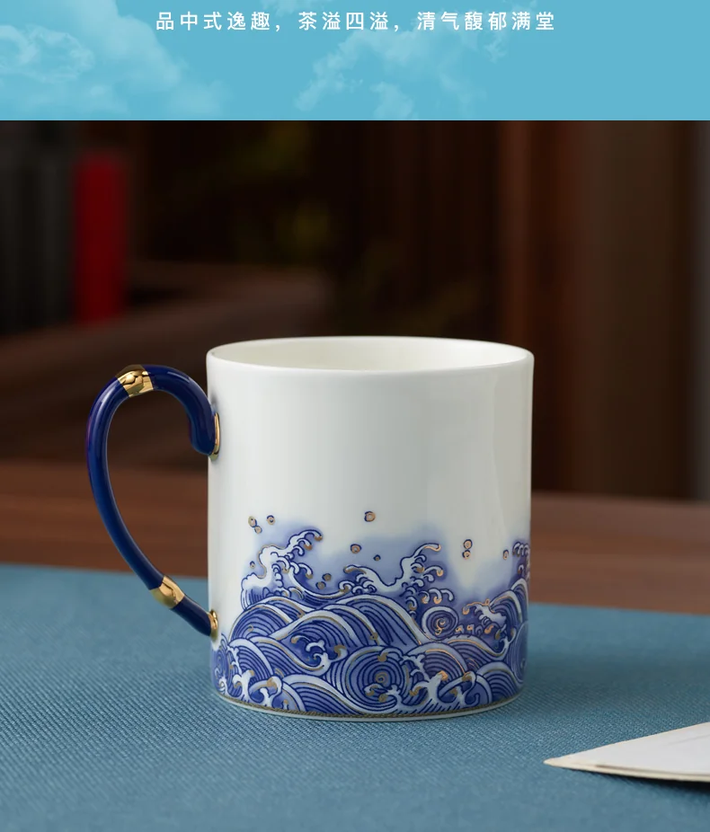 【中国直邮，时效10-15天】Auratic 国瓷永丰源 先生瓷海上明珠马克杯 350ml detail image 15