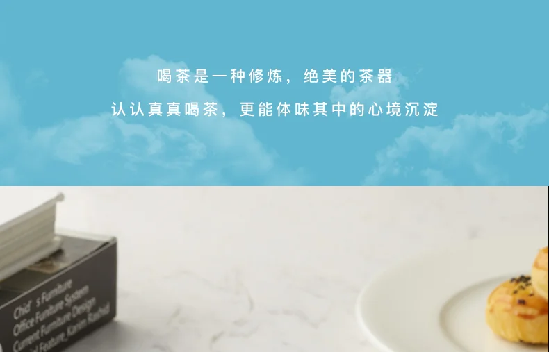 【中国直邮，时效10-15天】Auratic 国瓷永丰源 先生瓷海上明珠马克杯 350ml detail image 18