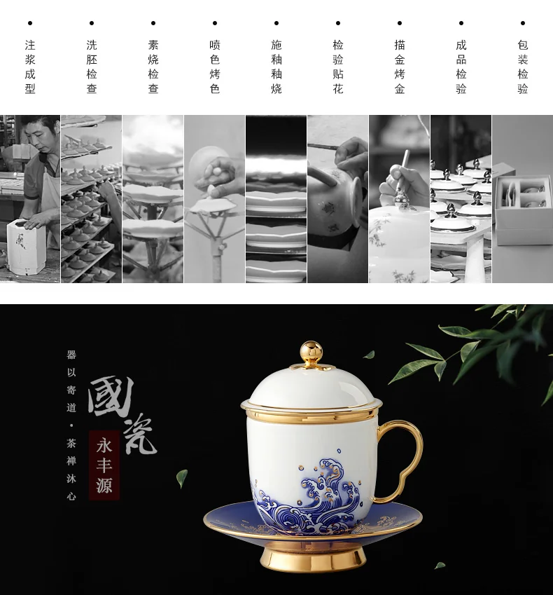 【中国直邮，时效10-15天】Auratic 国瓷永丰源 先生瓷·海上明珠四件套杯 detail image 15