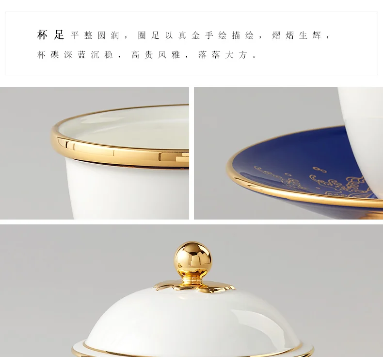 【中国直邮，时效10-15天】Auratic 国瓷永丰源 先生瓷·海上明珠四件套杯 detail image 9