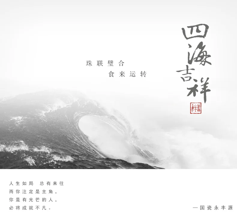 【中国直邮，时效10-15天】Auratic 国瓷永丰源 先生瓷·海上明珠2头咖啡杯碟茶杯碟 detail image 1