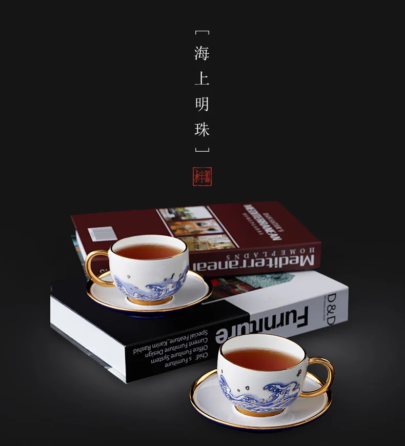 【中国直邮，时效10-15天】Auratic 国瓷永丰源 先生瓷·海上明珠2头咖啡杯碟茶杯碟 detail image 4