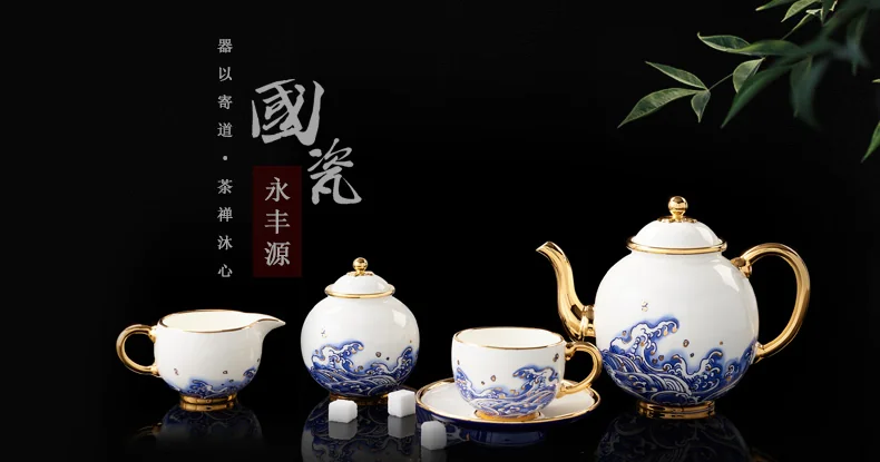【中国直邮，时效10-15天】Auratic 国瓷永丰源先生瓷-海上明珠17头咖啡具 detail image 14