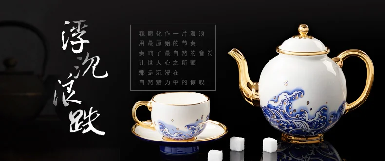 【中国直邮，时效10-15天】Auratic 国瓷永丰源先生瓷-海上明珠17头咖啡具 detail image 2