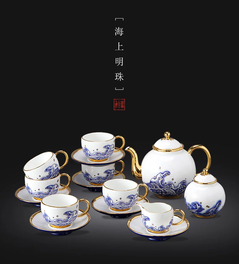 【中国直邮，时效10-15天】Auratic 国瓷永丰源先生瓷-海上明珠17头咖啡具 detail image 4