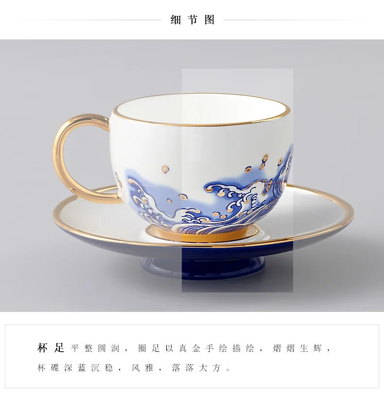 【中国直邮，时效10-15天】Auratic 国瓷永丰源先生瓷-海上明珠17头咖啡具 detail image 8